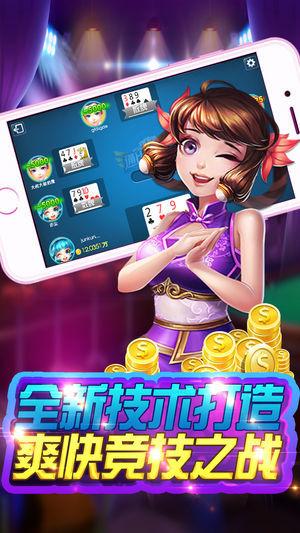 叮叮欢乐棋牌安卓版 v1.104