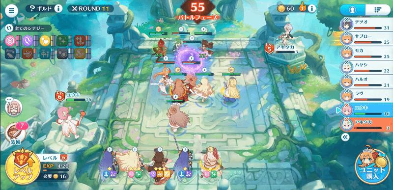 公主连结棋牌大师汉化版 v1.0.1 安卓版