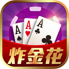 扎金花棋牌软件