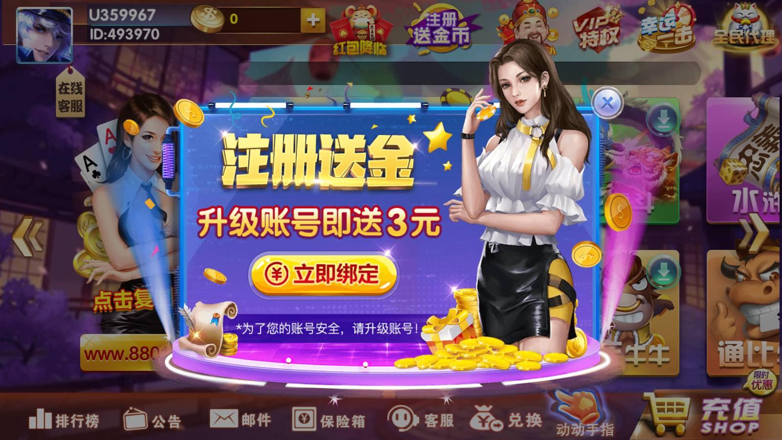 鹤乡棋牌旧版 v1.63