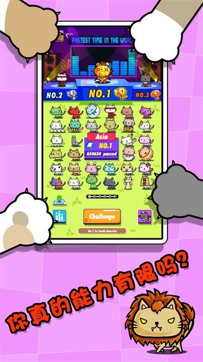 能力有限娱乐公司最新版截图2