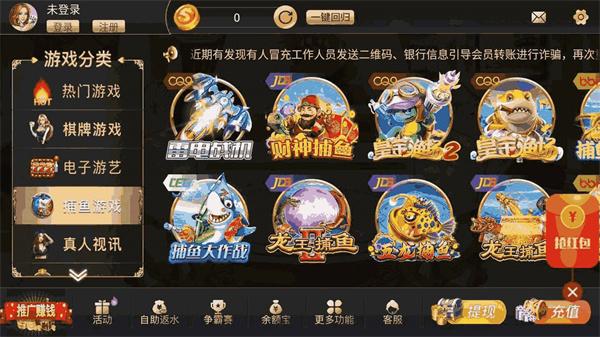 金小棋牌免费版截图1