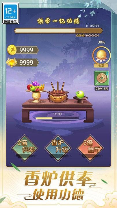 木鱼娱乐最新版截图3