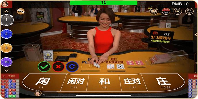 756棋牌官网版 v3.53