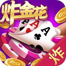 星空娱乐棋牌炸金花