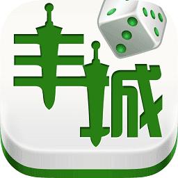 丰城双剑呱呱棋牌安卓版