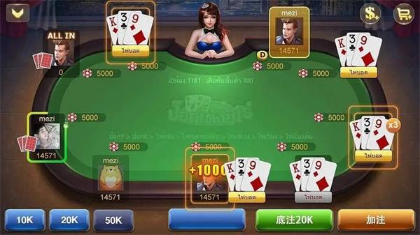 中三元棋牌正式版截图1