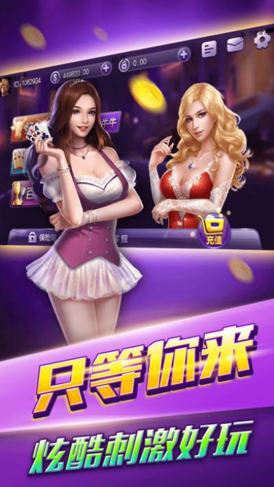 森林舞会棋牌完整版 v2.84