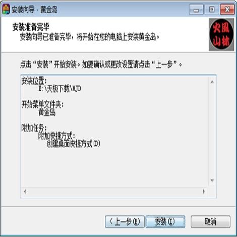 黄金岛棋牌官方版截图2
