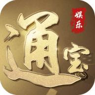 通宝棋牌官方版