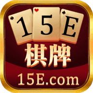 15e棋牌老版本