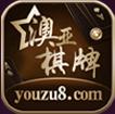 澳亚棋牌官网版