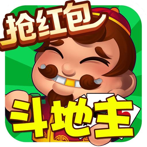 单机斗地主礼包版