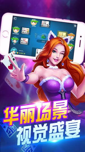 叮叮欢乐棋牌安卓版 v1.104