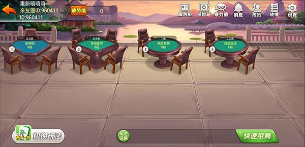 金小棋牌免费版截图0