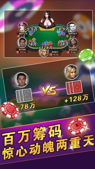 华丰棋牌h老版本 v3.55