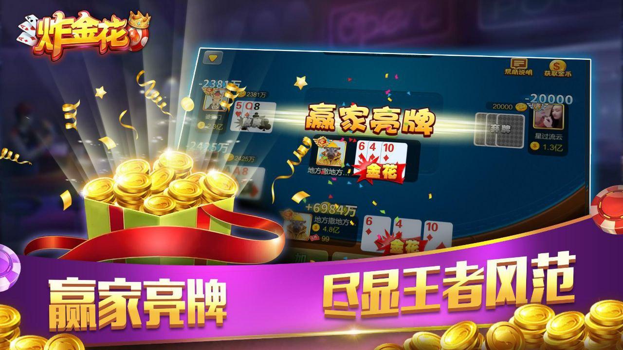 开元ky7818棋牌手机版截图2