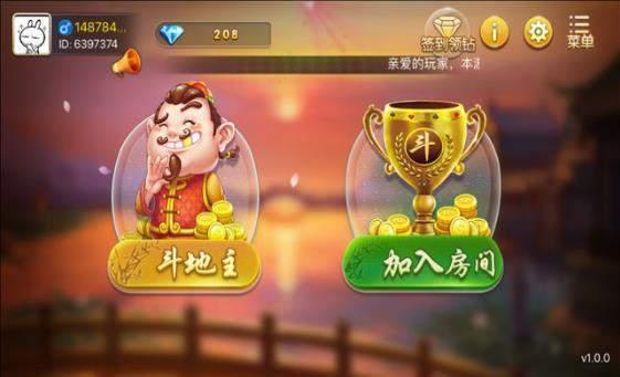 豪运棋牌安卓版 v1.48