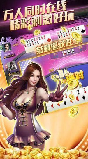 端午龙舟棋牌app手机版截图1