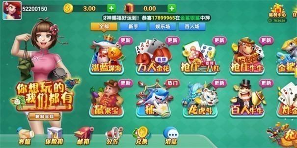 端午棋牌安卓版截图1