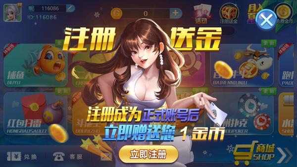 玩棋牌老版本截图1