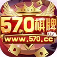 70棋牌苹果版
