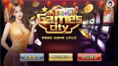 跑得快单机版斗地主截图1