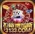 拉斯维加斯棋牌正式版