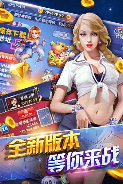 中乐棋牌完整版 v3.63