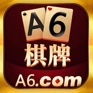 A6棋牌经典版