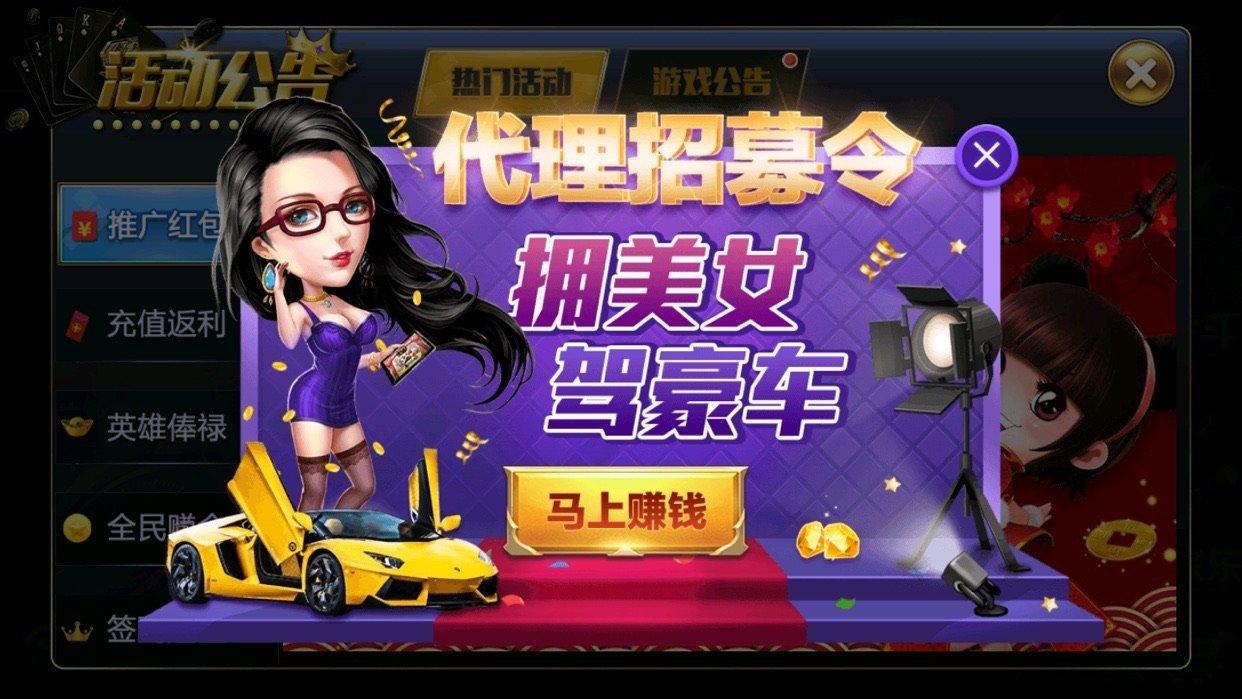 宝石棋牌老版本 v3.67