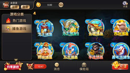金牛棋牌官方版 v2.41