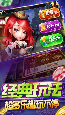 强盛娱乐下载手机版截图0