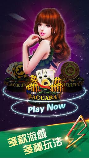 来宝赢棋牌安卓版 v2.99