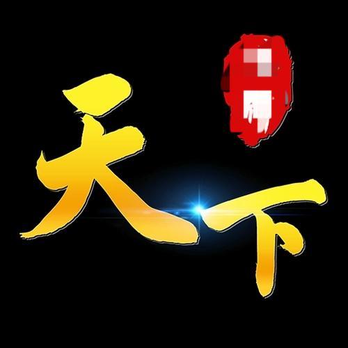 天下棋牌82699官网苹果版