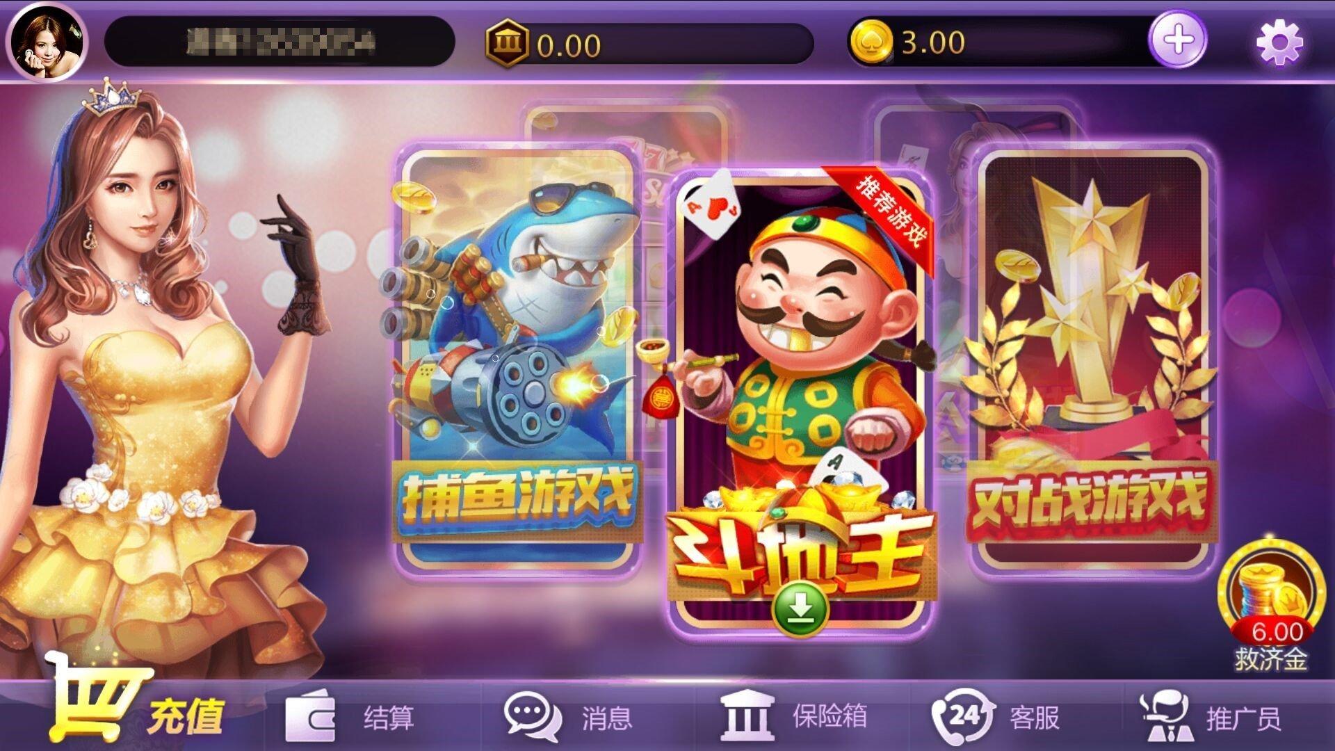 易发棋牌安卓版 v3.75