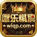 微乐棋牌官方版