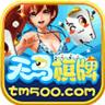 天马棋牌正式版