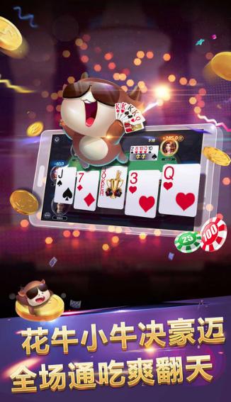 旭星棋牌完整版 v3.89