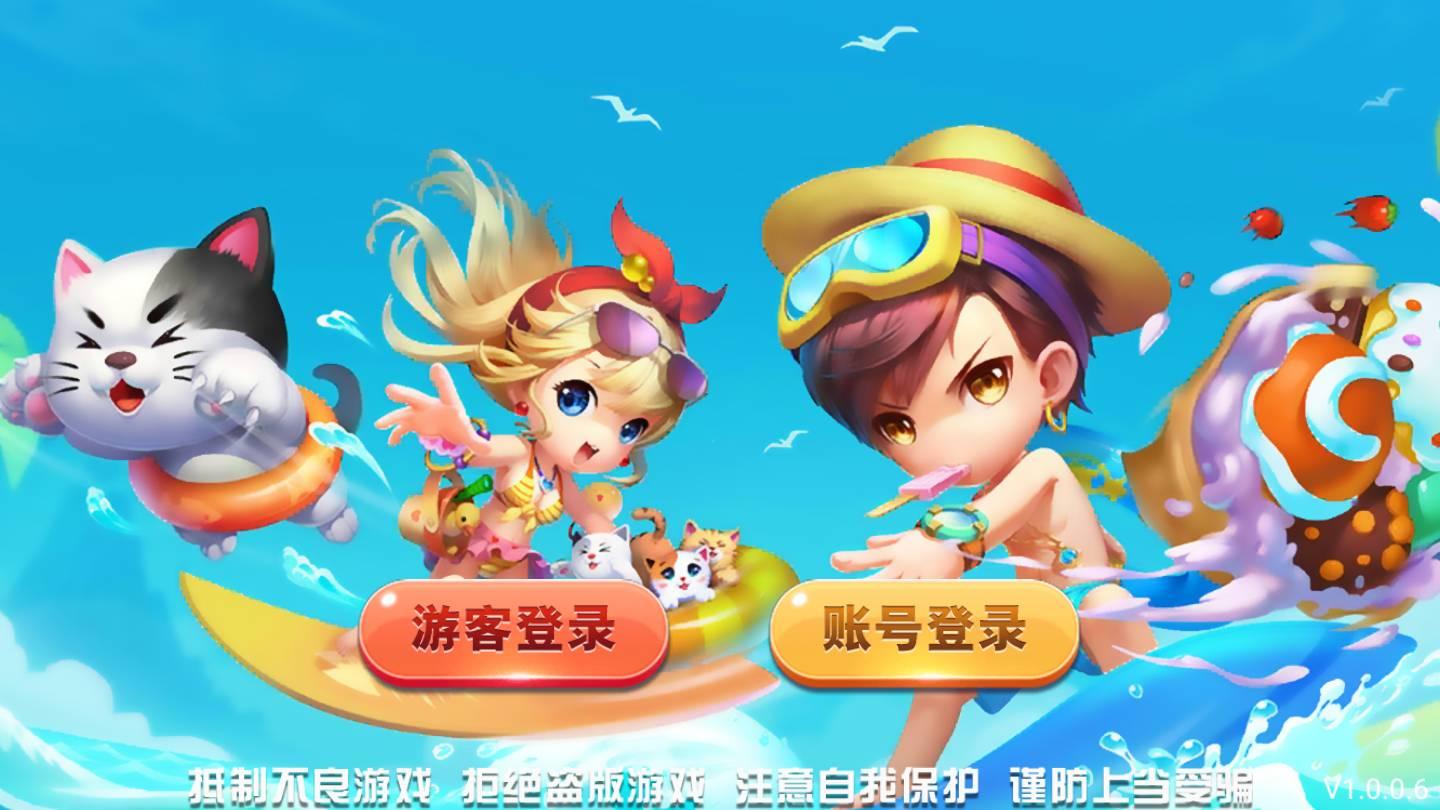 无他棋牌官方版截图1