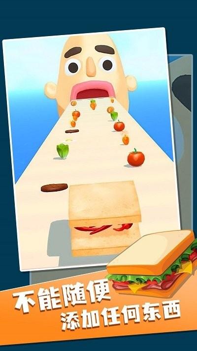 牛牛来了游戏截图0