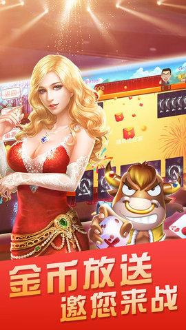 957娱乐正规版平台截图1