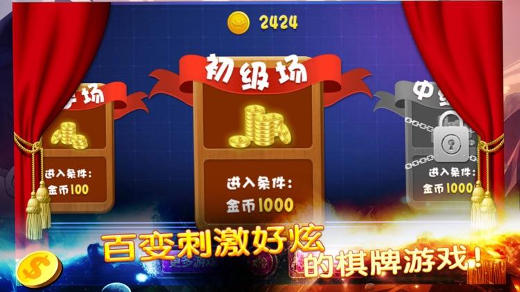 牛牛app官方下载截图0