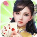 炸金花10元就可以入场玩的棋牌