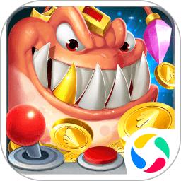 财神捕鱼每天送6元救济金