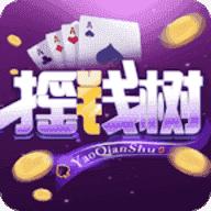 摇钱树棋牌2024最新版