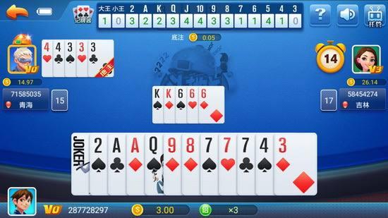 二八杠棋牌最新版截图2