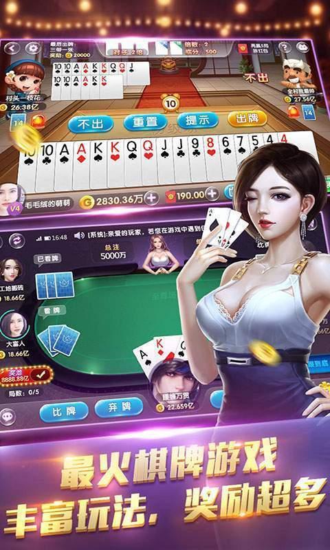 游乐棋牌正式版截图0