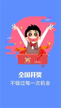 天棋棋牌最新版截图1