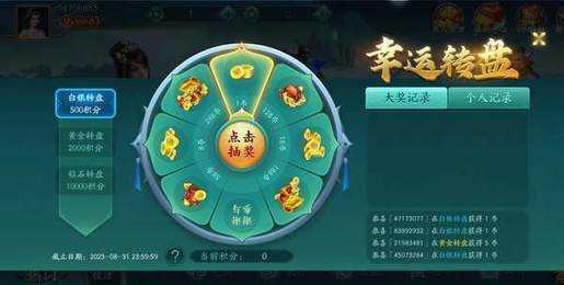 金牛座棋牌2025最新版截图0
